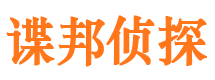 韶山市婚姻出轨调查